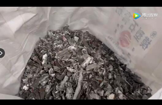 斷橋鋁破碎機物料破碎分選現場展示