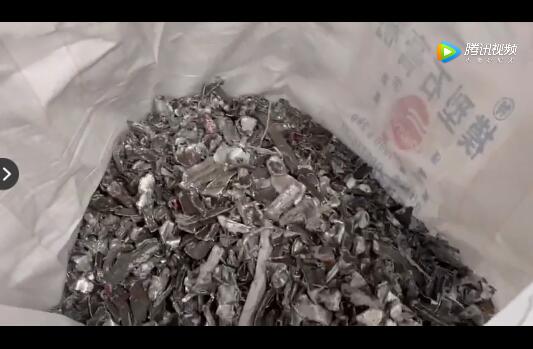 斷橋鋁破碎機設備生產線作業現場視頻